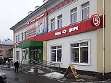 г. Бежецк, ул. Большая, 60